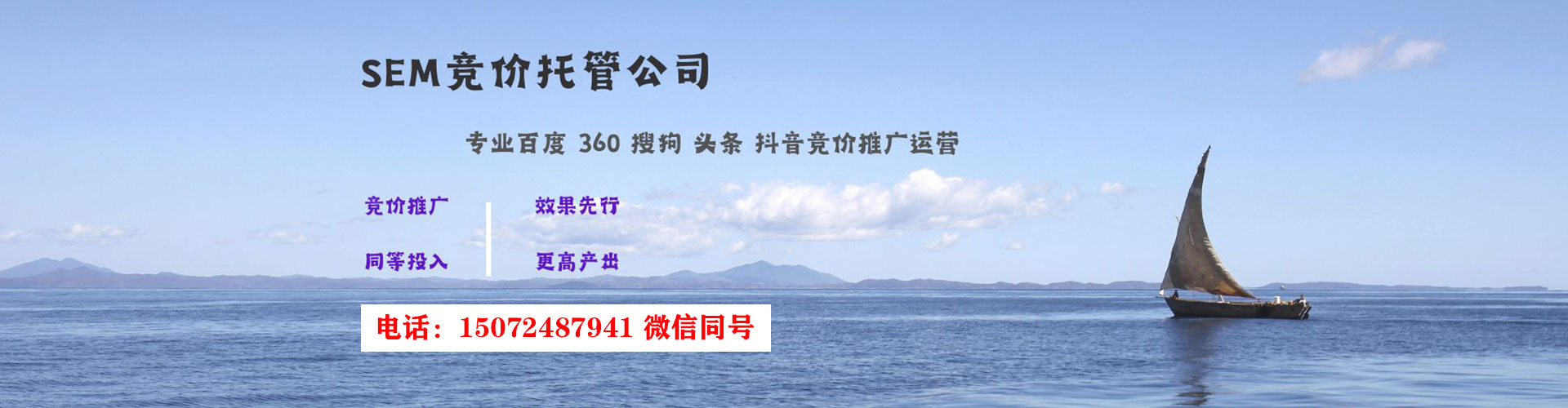浦口信息流投放